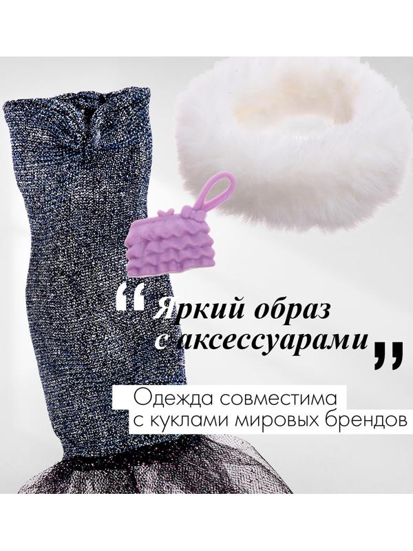 Одежда и аксессуары для кукол, МИКС