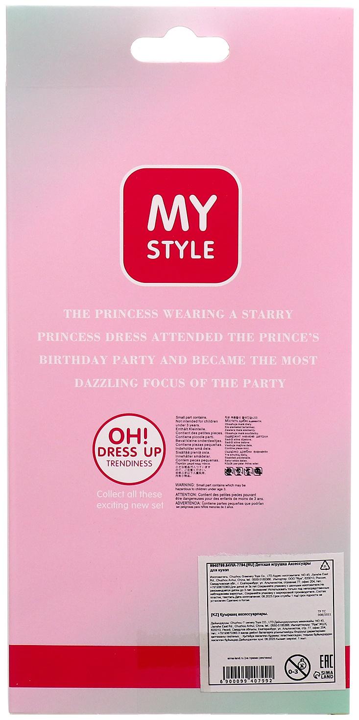 Одежда и аксессуары для кукол, МИКС