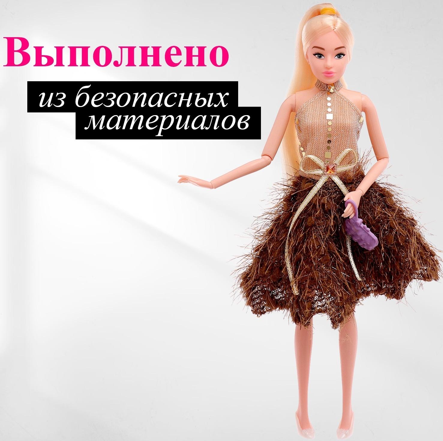 Одежда и аксессуары для кукол, МИКС