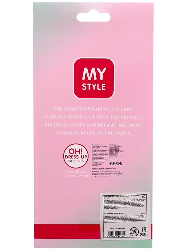 Одежда и аксессуары для кукол, МИКС