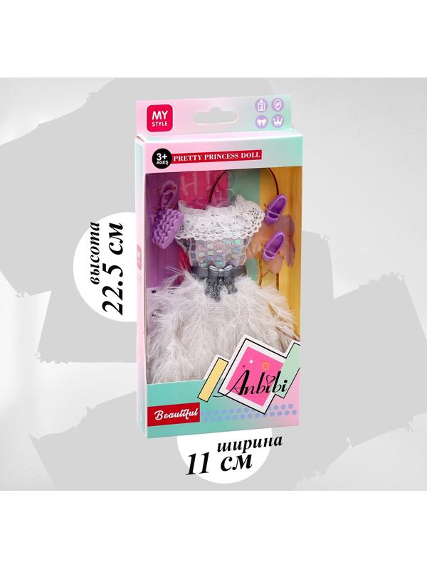 Одежда и аксессуары для кукол, МИКС