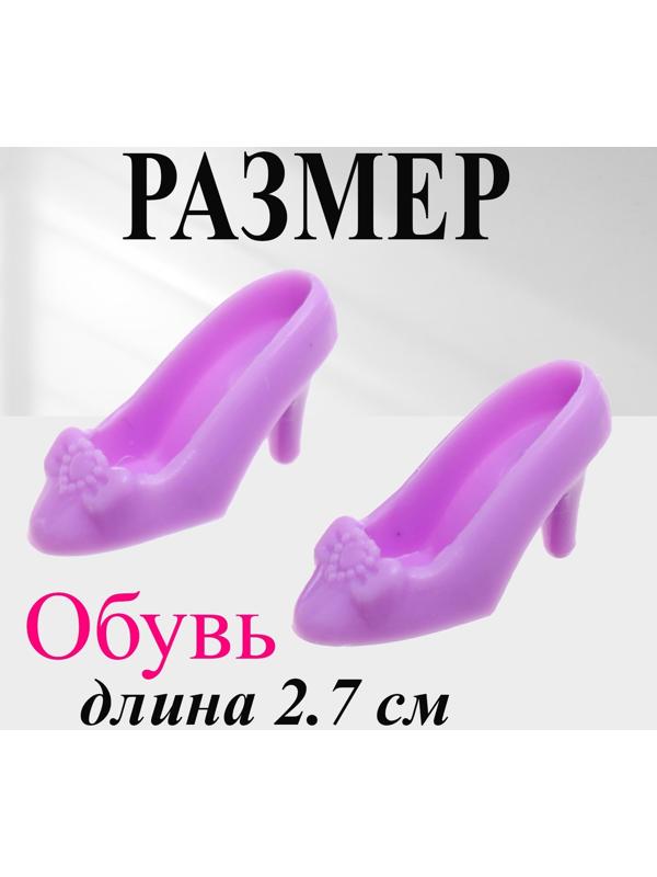 Одежда и аксессуары для кукол, МИКС