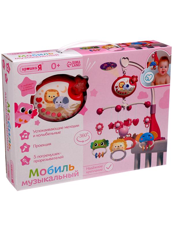 Музыкальный мобиль «Волшебные сны», русская озвучка, проекция, цвет розовый