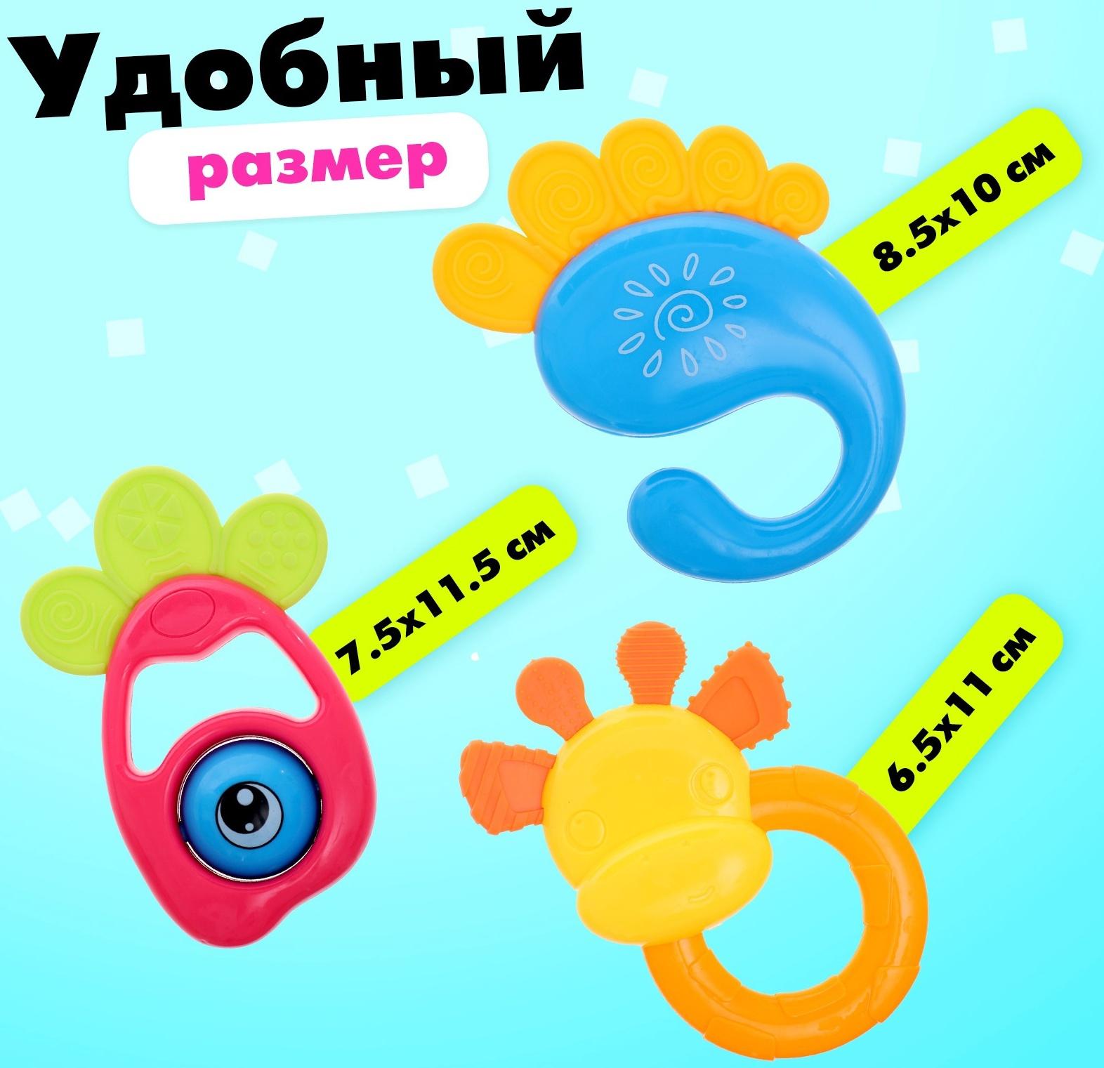 Набор погремушек детских «Любимый малыш», 6 шт