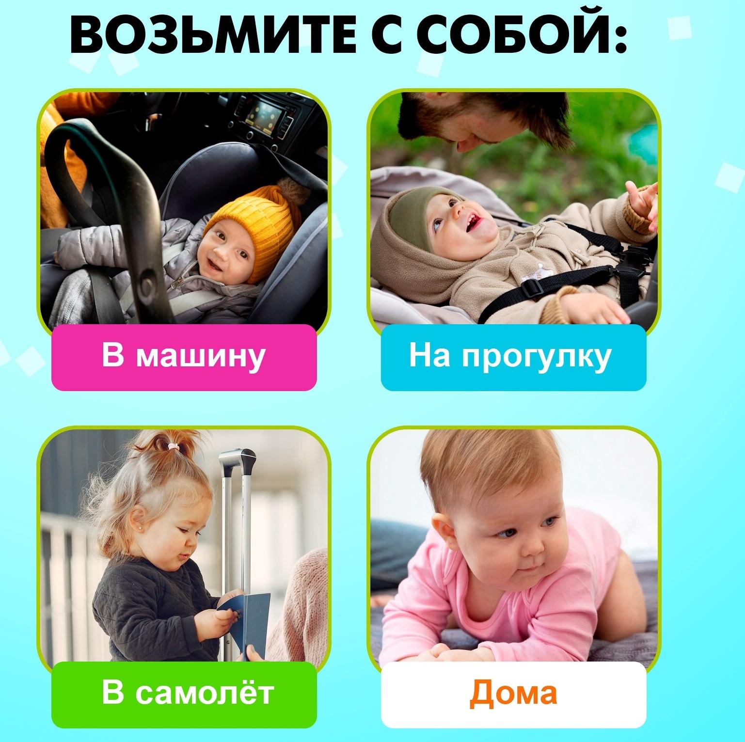 Набор погремушек детских «Любимый малыш», 6 шт