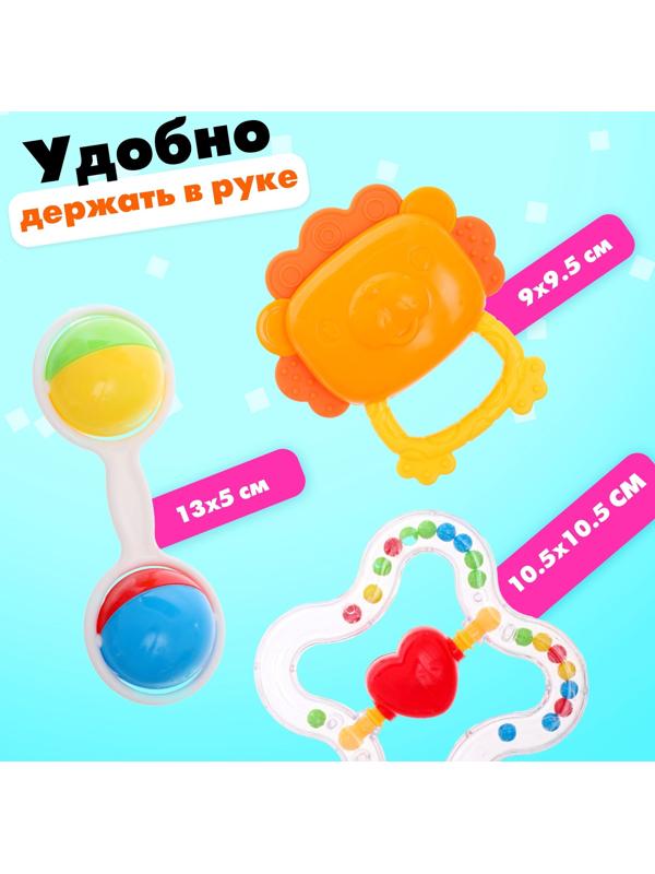 Набор погремушек детских «Любимый малыш», 6 шт