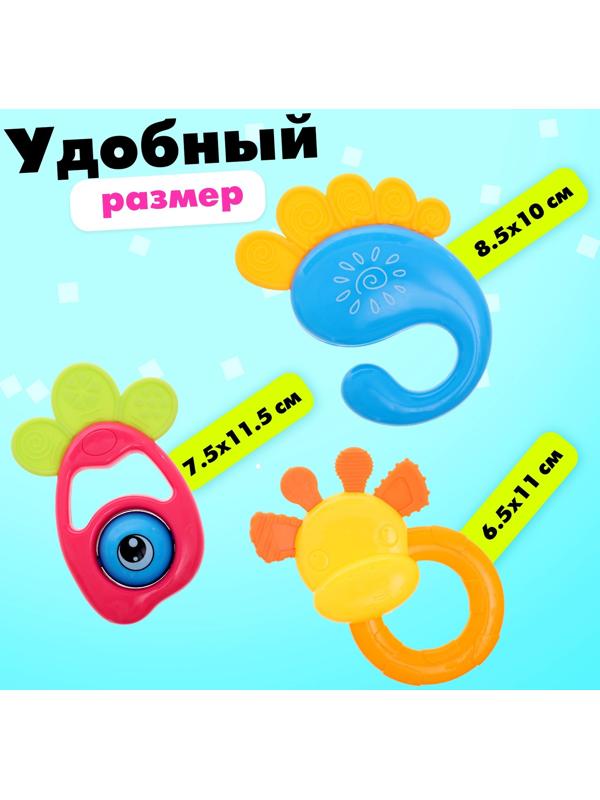 Набор погремушек детских «Любимый малыш», 6 шт