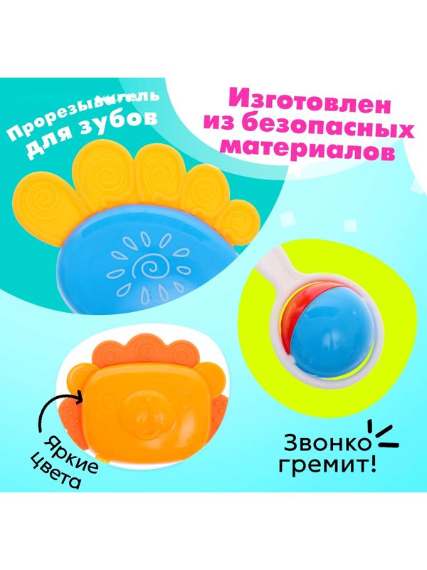 Набор погремушек детских «Любимый малыш», 6 шт