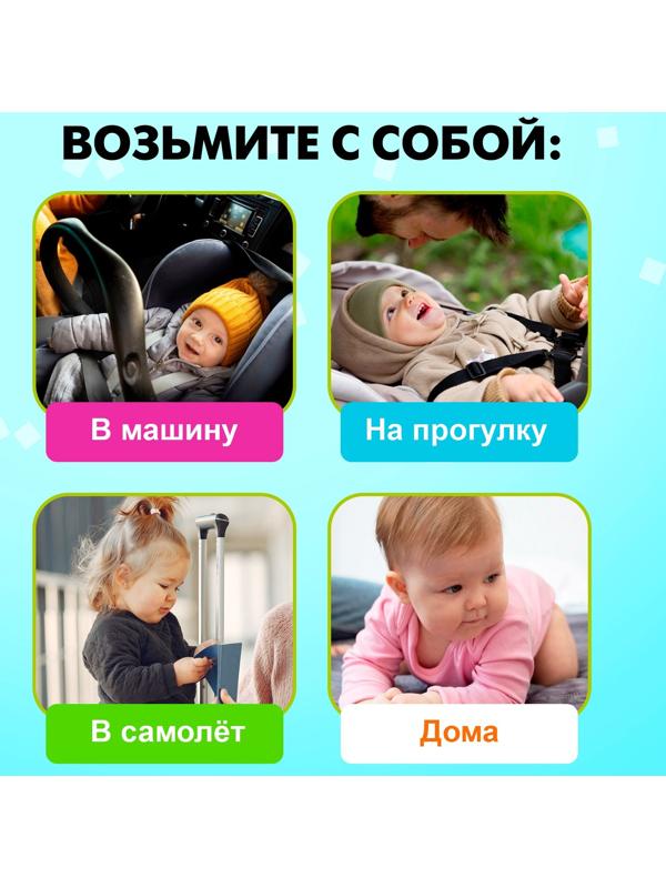 Набор погремушек детских «Любимый малыш», 6 шт