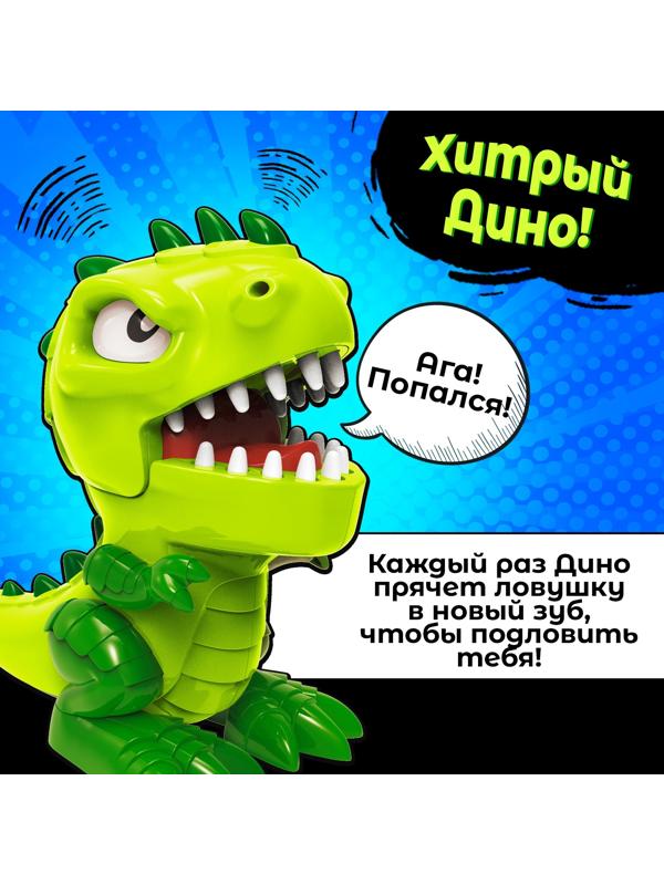 Настольная игра для детей на везение «Зубастый дино», от 2 игроков, 3+
