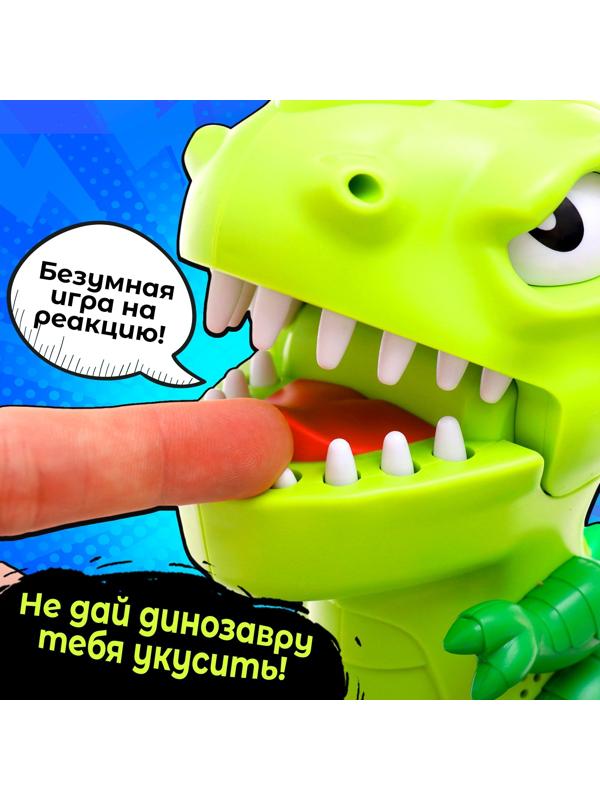 Настольная игра для детей на везение «Зубастый дино», от 2 игроков, 3+
