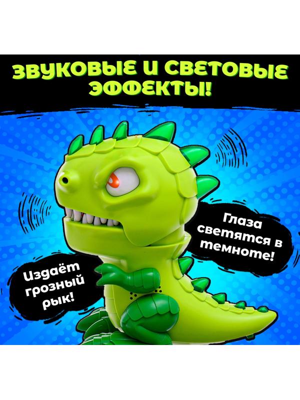 Настольная игра для детей на везение «Зубастый дино», от 2 игроков, 3+