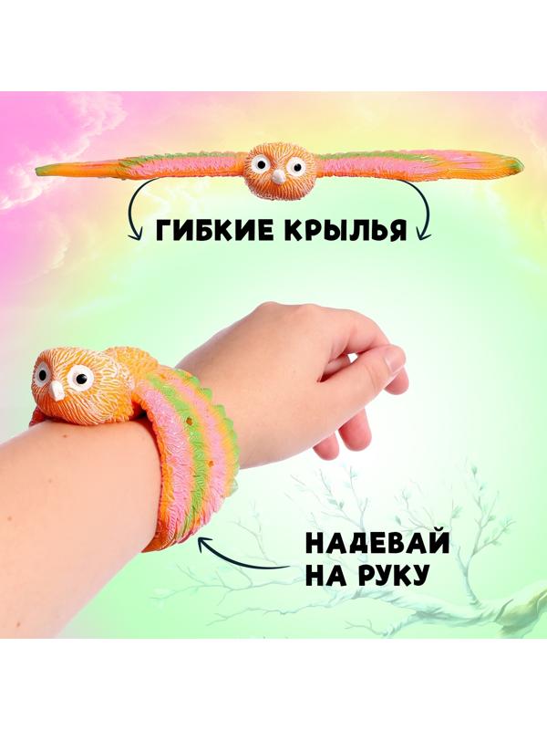 Фигурка птицы «Сова», шлёпающий браслет, МИКС