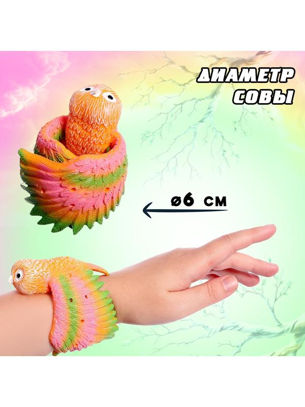 Фигурка птицы «Сова», шлёпающий браслет, МИКС