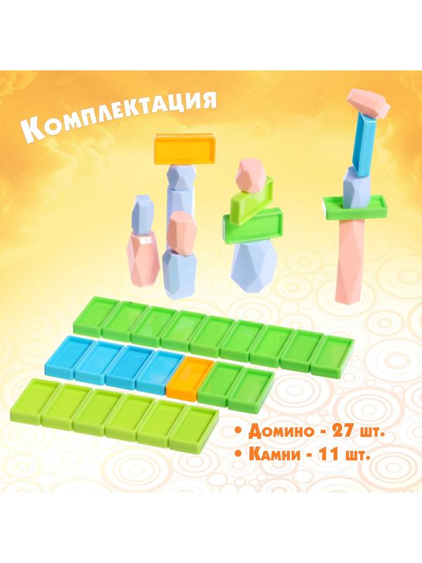 Настольная игра «Балансирующие фигурки», 38 элементов