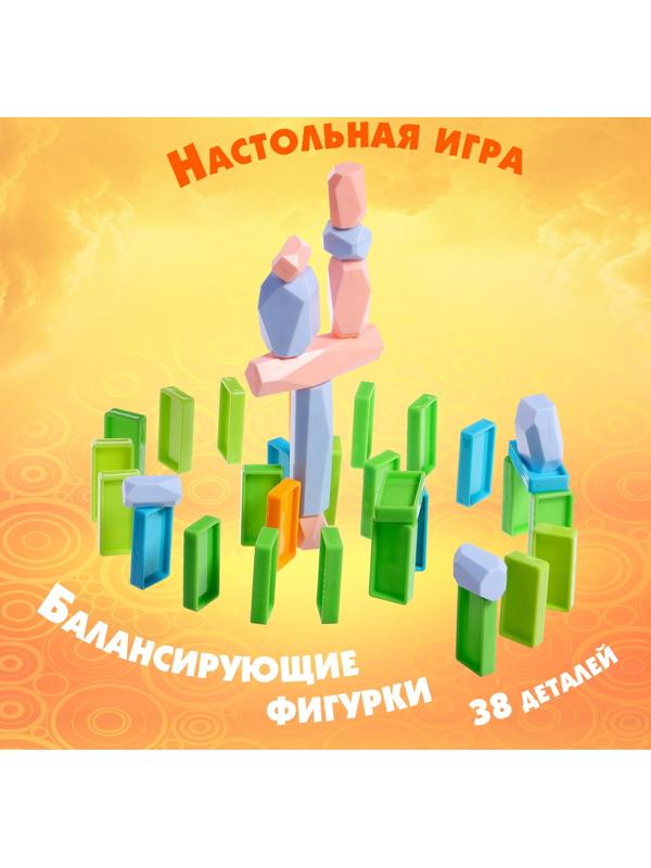 Настольная игра «Балансирующие фигурки», 38 элементов