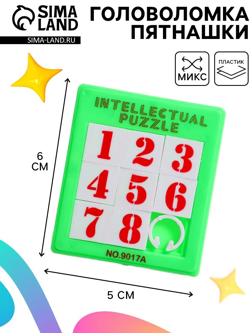Головоломка - пятнашки «до 8», МИКС