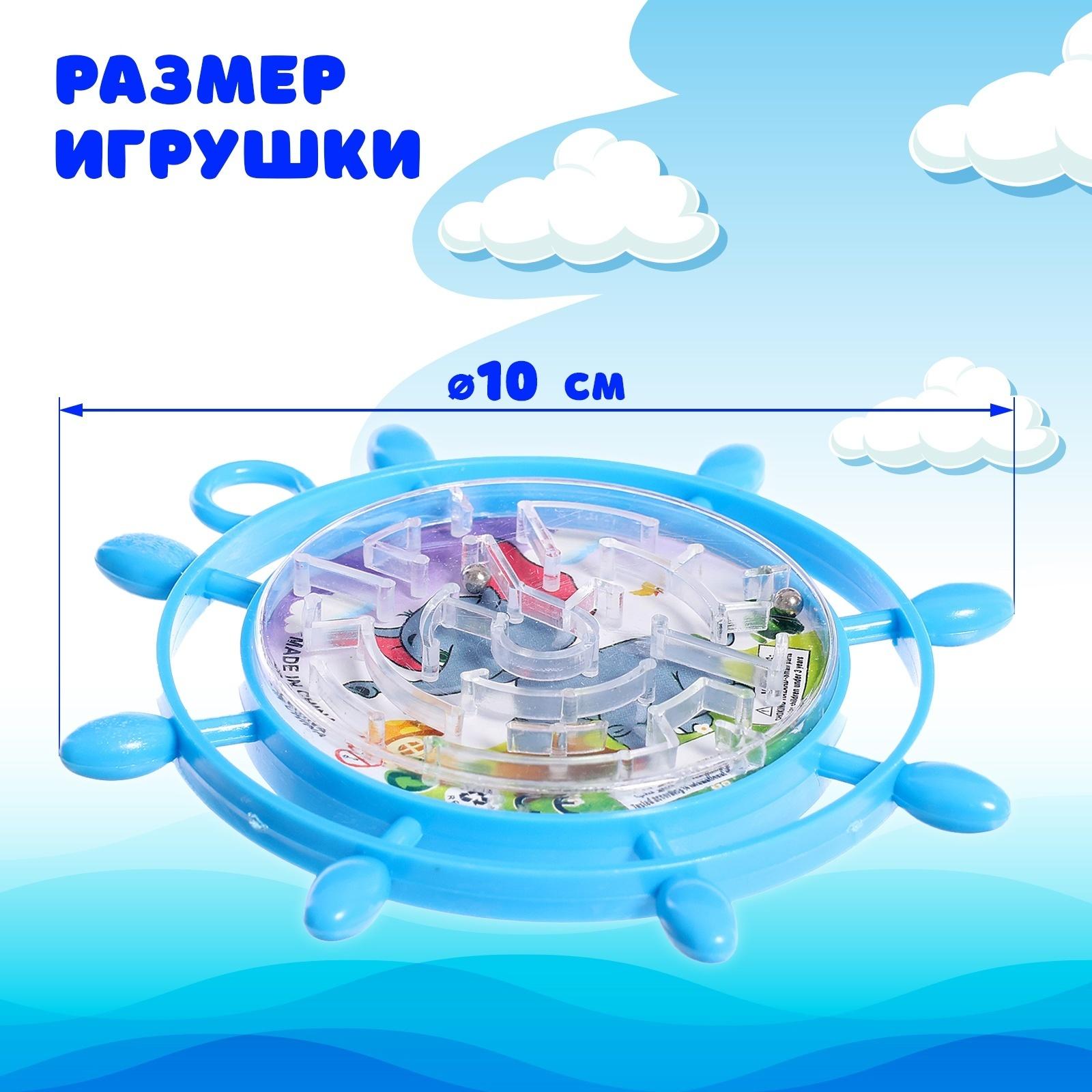 Лабиринт «Штурвал», МИКС, 3+