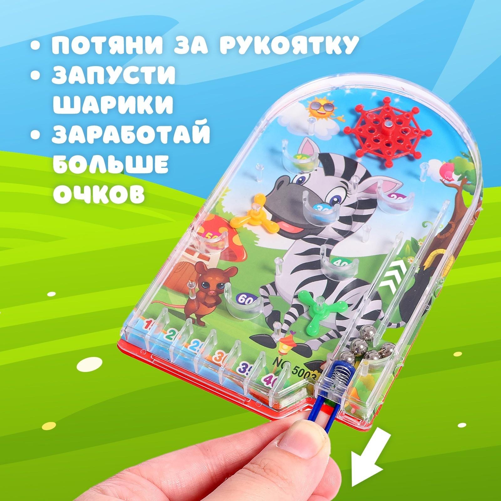 Головоломка-пинбол «Зверята», цвет МИКС