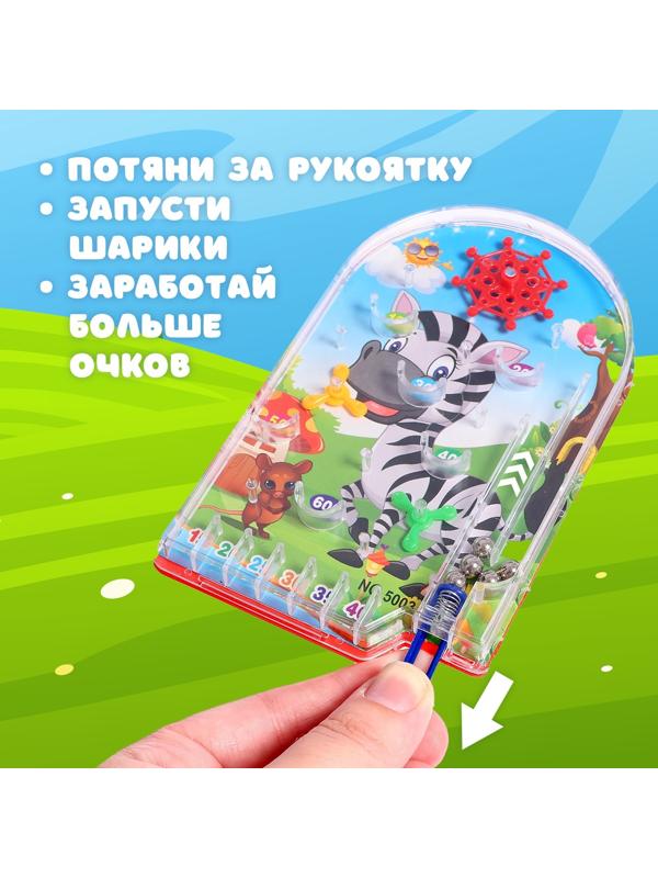 Головоломка-пинбол «Зверята», цвет МИКС