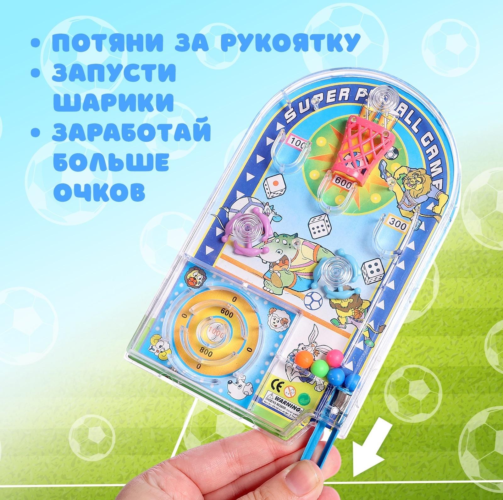 Головоломка-пинбол «Забивака», цвет МИКС