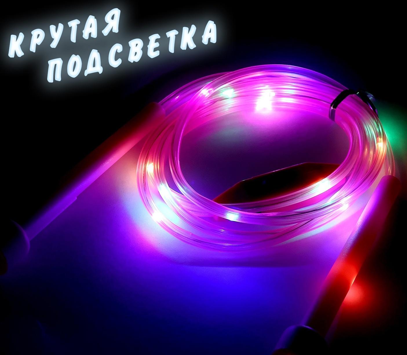 Скакалка детская «Кузнечик», световые эффекты, цвет МИКС