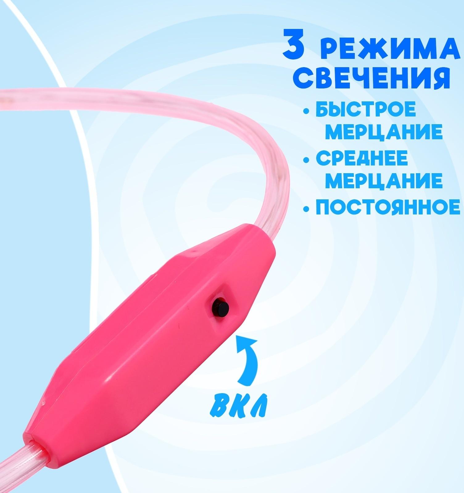 Скакалка детская «Кузнечик», световые эффекты, цвет МИКС