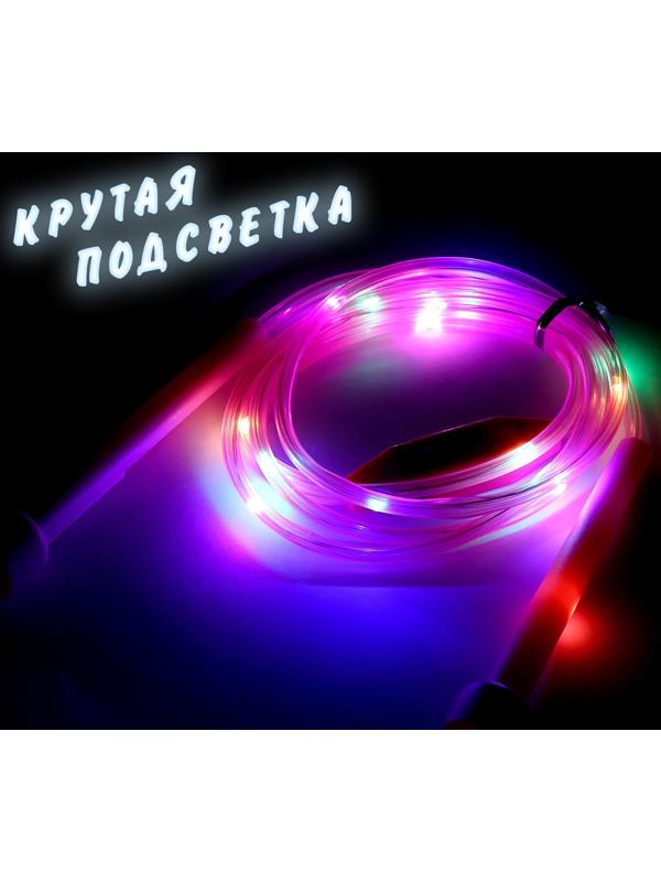 Скакалка детская «Кузнечик», световые эффекты, цвет МИКС
