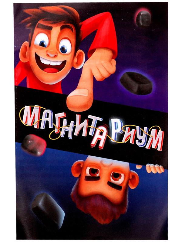 Настольная игра на логику «Магнитариум», от 2 игроков, 12+