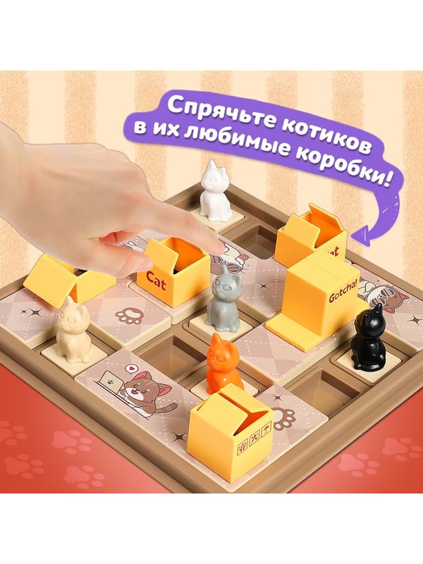 Настольная игра для детей на логику «Котопрятки», головоломка, 1 игрок, 5+