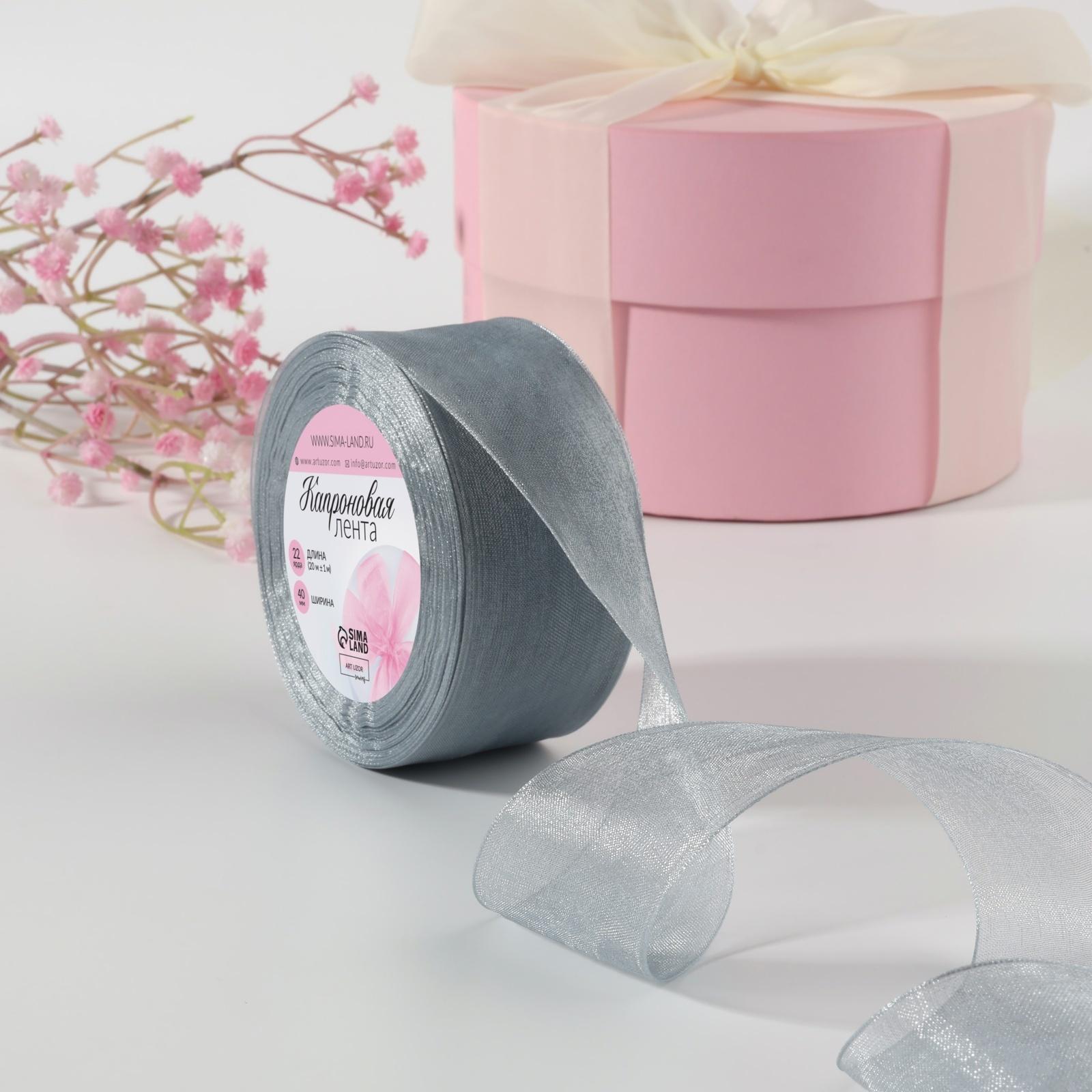 Лента капроновая, 40 мм, 20±1 м, серая, №59