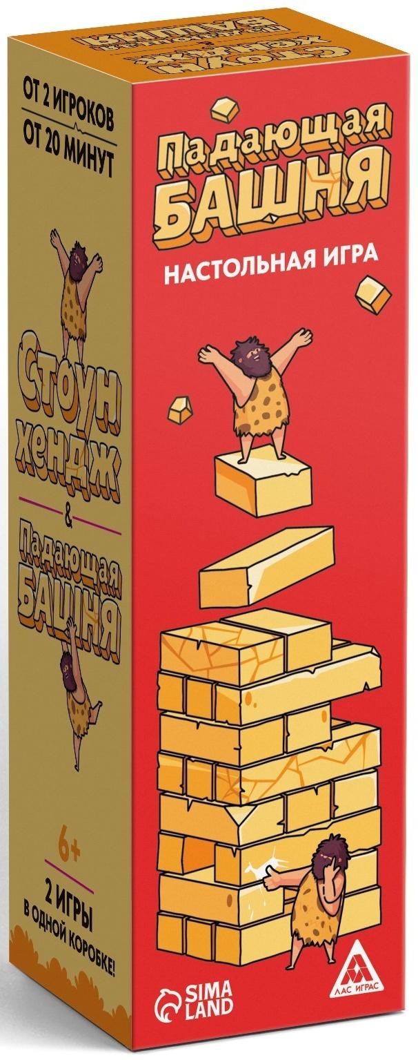 Дженга падающая башня «Стоунхендж & падающая башня», 54 бруска, 6+