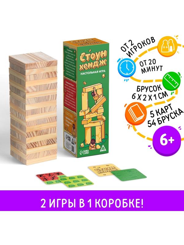 Дженга падающая башня «Стоунхендж & падающая башня», 54 бруска, 6+