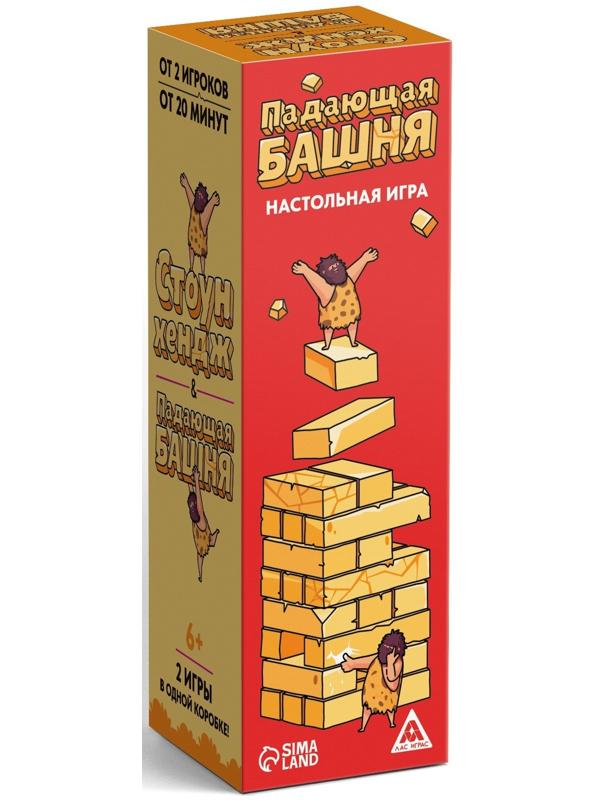 Дженга падающая башня «Стоунхендж & падающая башня», 54 бруска, 6+