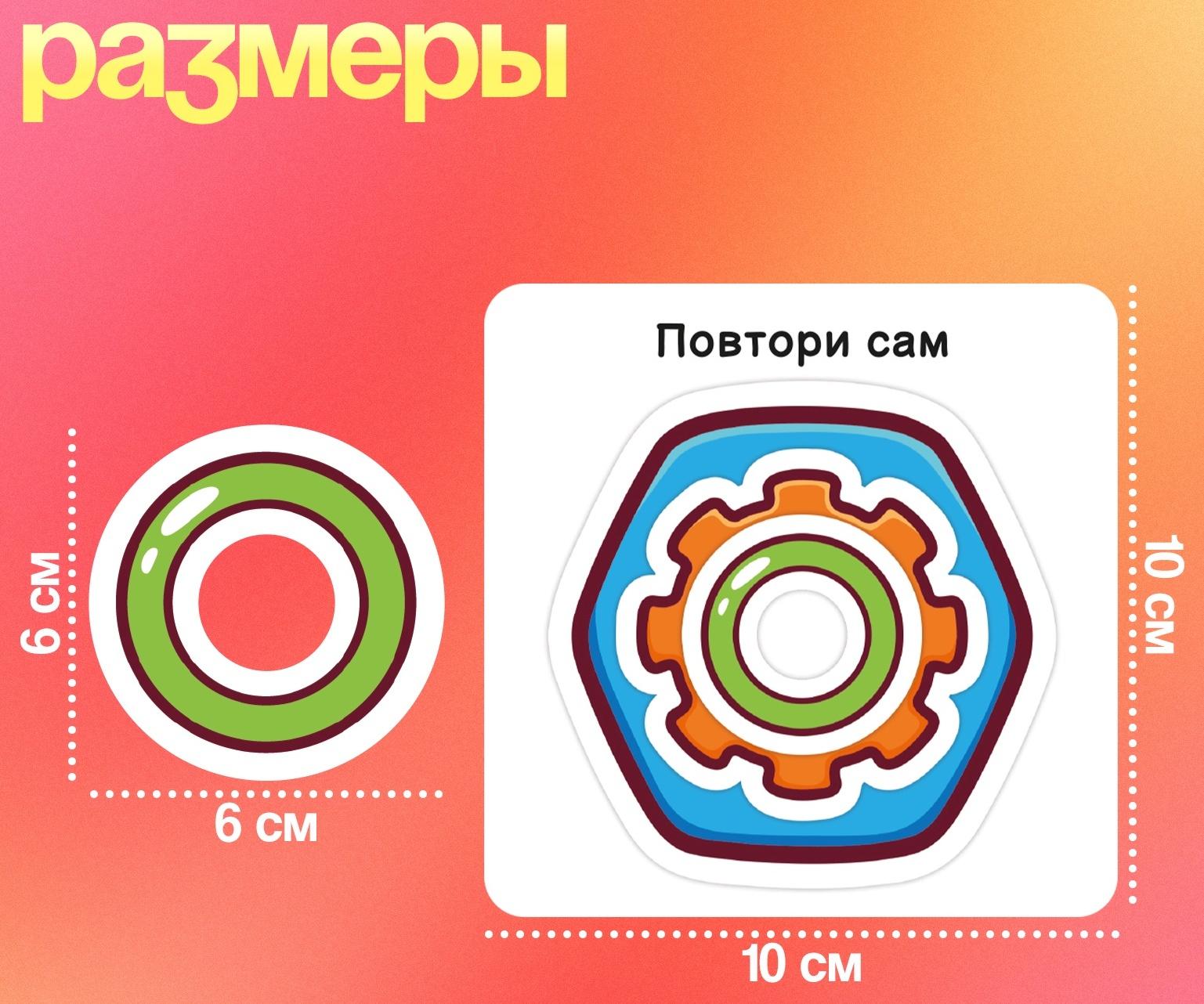 Развивающий набор «Собери колечки», 3+