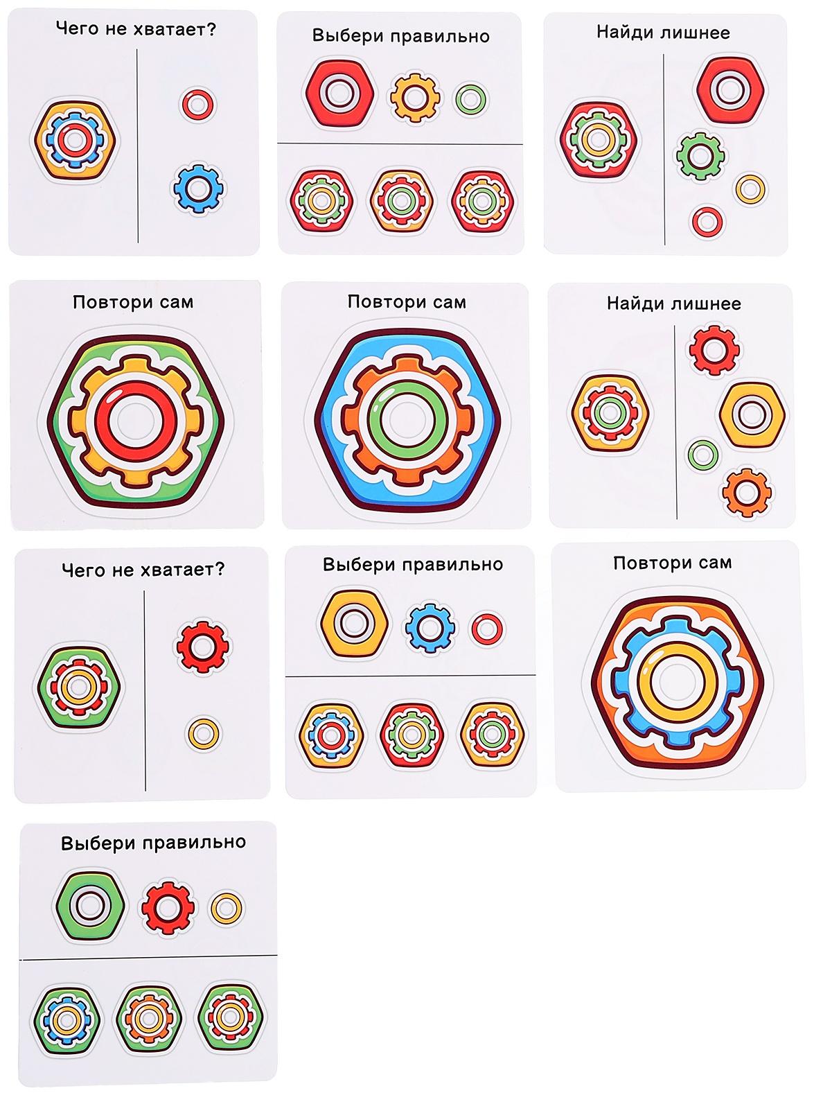 Развивающий набор «Собери колечки», 3+