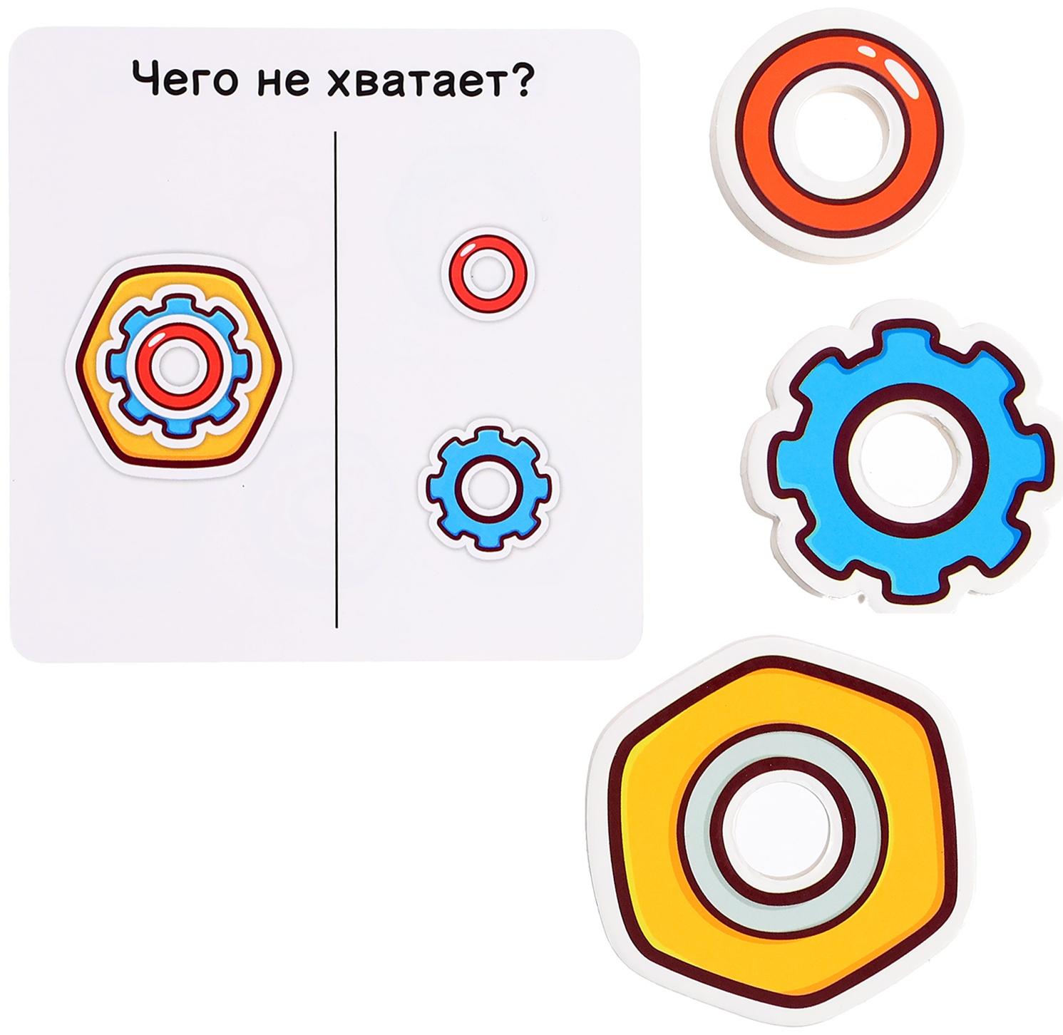 Развивающий набор «Собери колечки», 3+