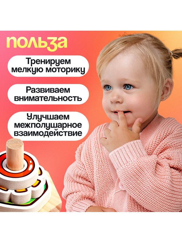 Развивающий набор «Собери колечки», 3+