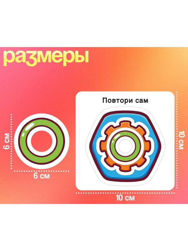 Развивающий набор «Собери колечки», 3+