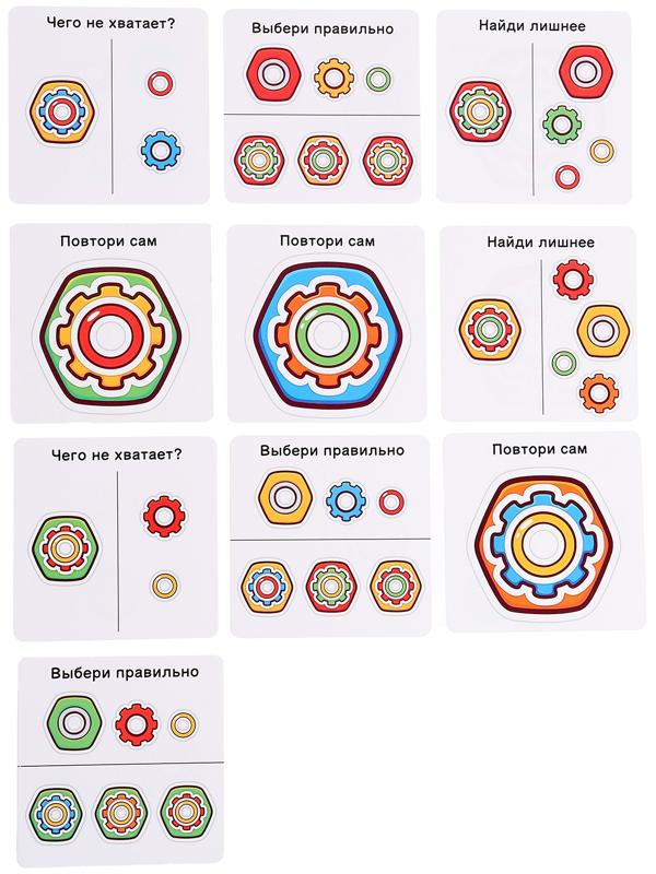 Развивающий набор «Собери колечки», 3+