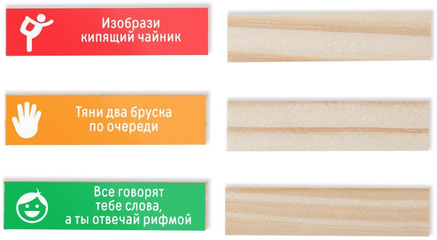 Дженга «Падающая башня с фантами», 54 бруска, 5+