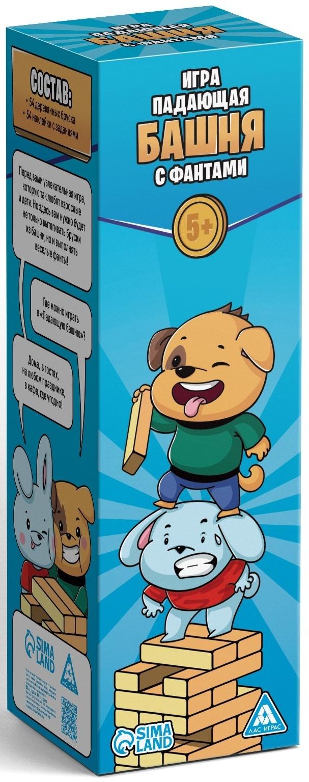 Дженга «Падающая башня с фантами», 54 бруска, 5+