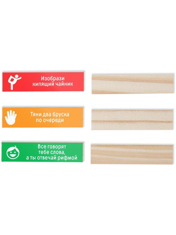 Дженга «Падающая башня с фантами», 54 бруска, 5+