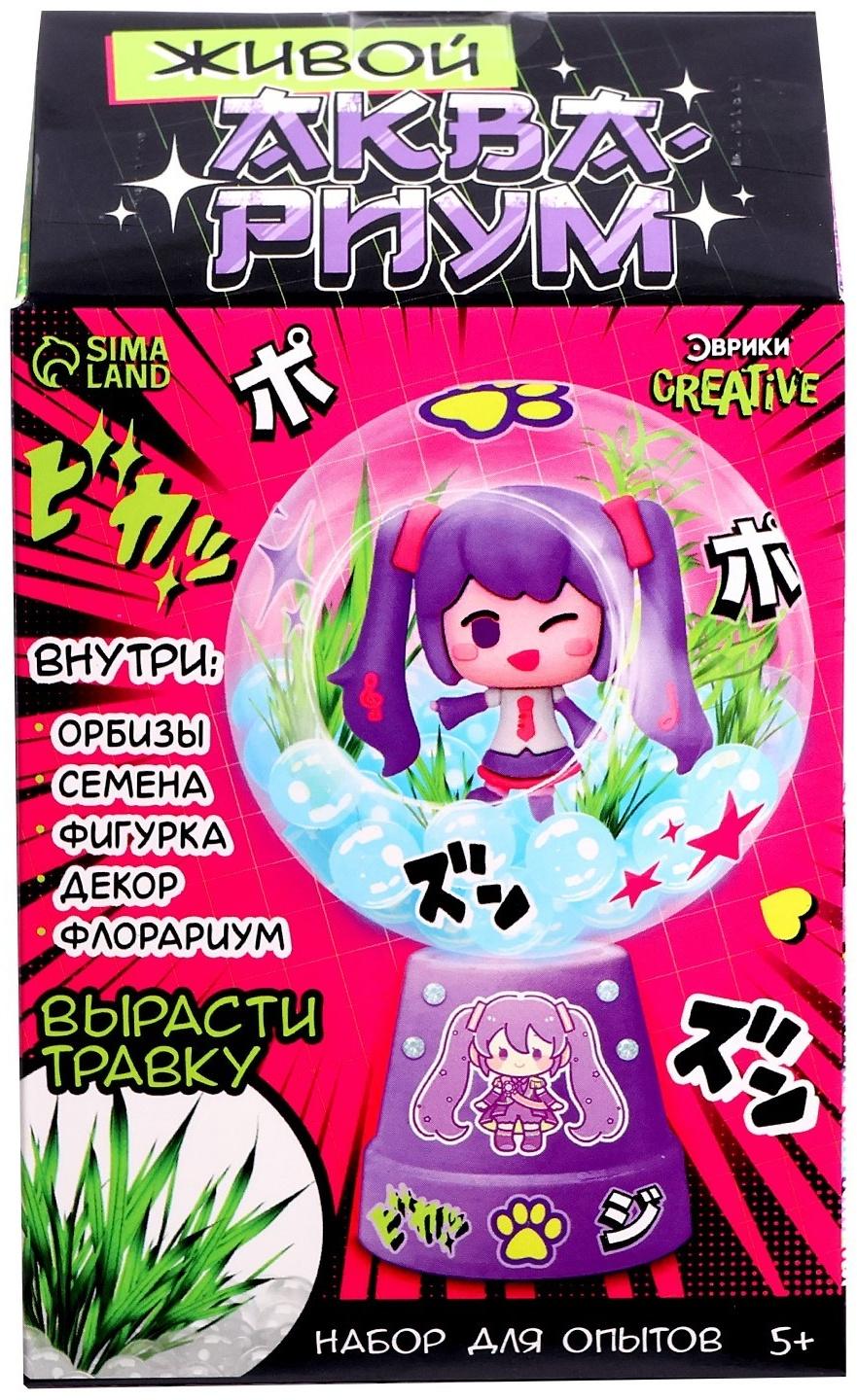 Набор для опытов «Живой аквариум: Аниме», вырасти травку