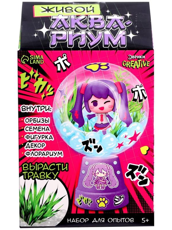 Набор для опытов «Живой аквариум: Аниме», вырасти травку
