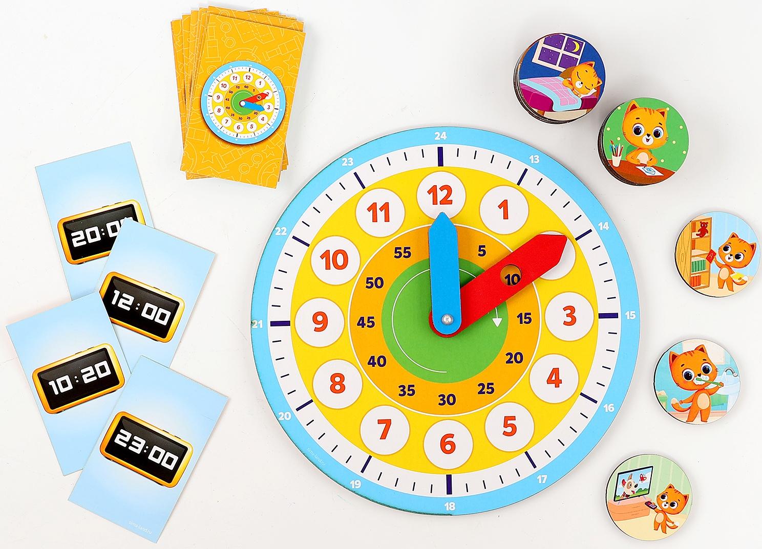 Обучающая игра «Часики. Учим время»