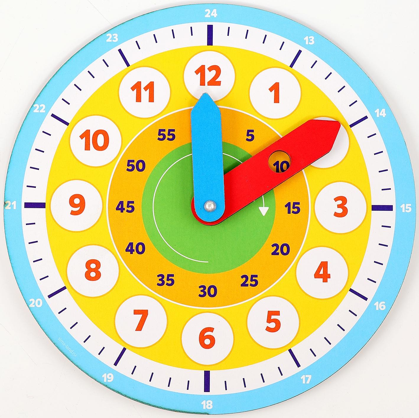 Обучающая игра «Часики. Учим время»