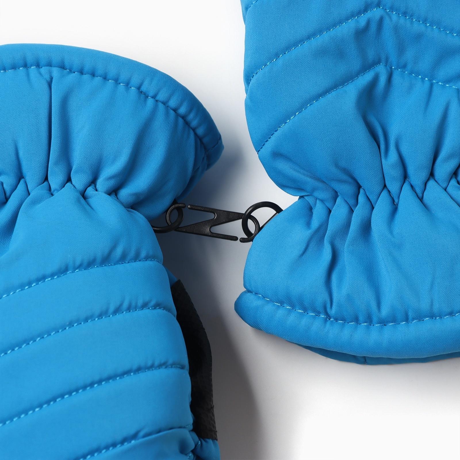 Варежки зимние детские MINAKU, цвет синий, 18см