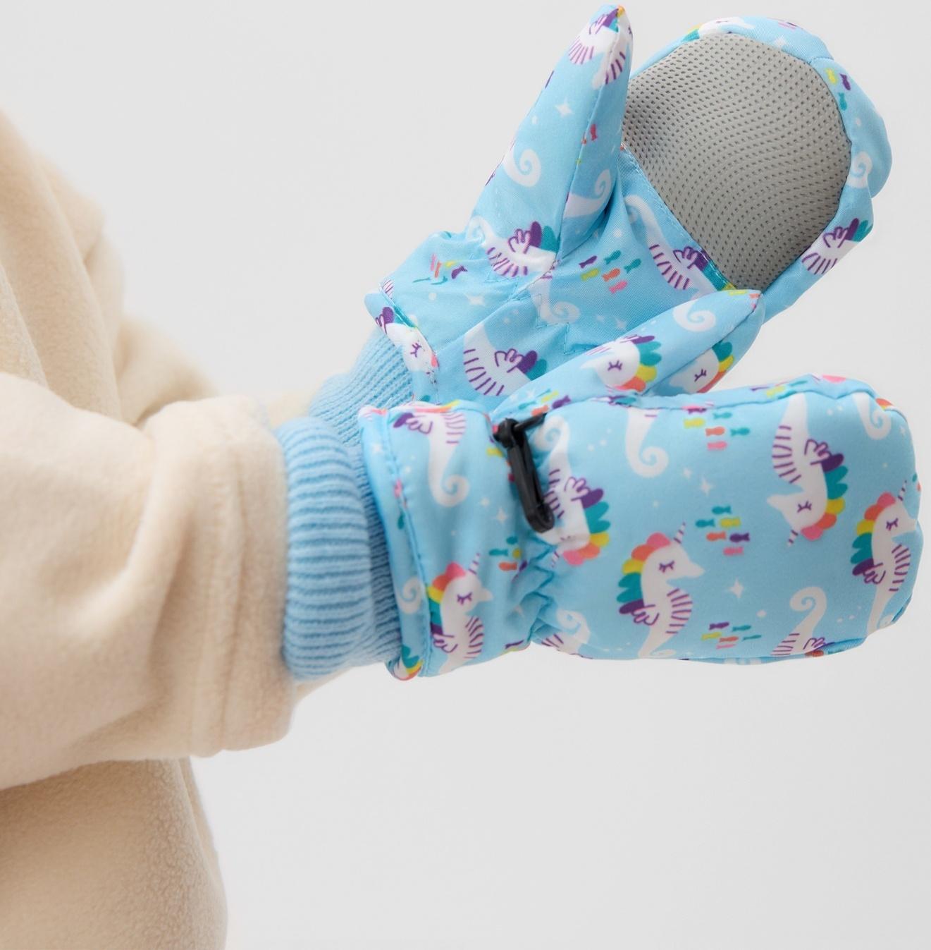 Варежки зимние детские MINAKU, цвет голубой, 15см