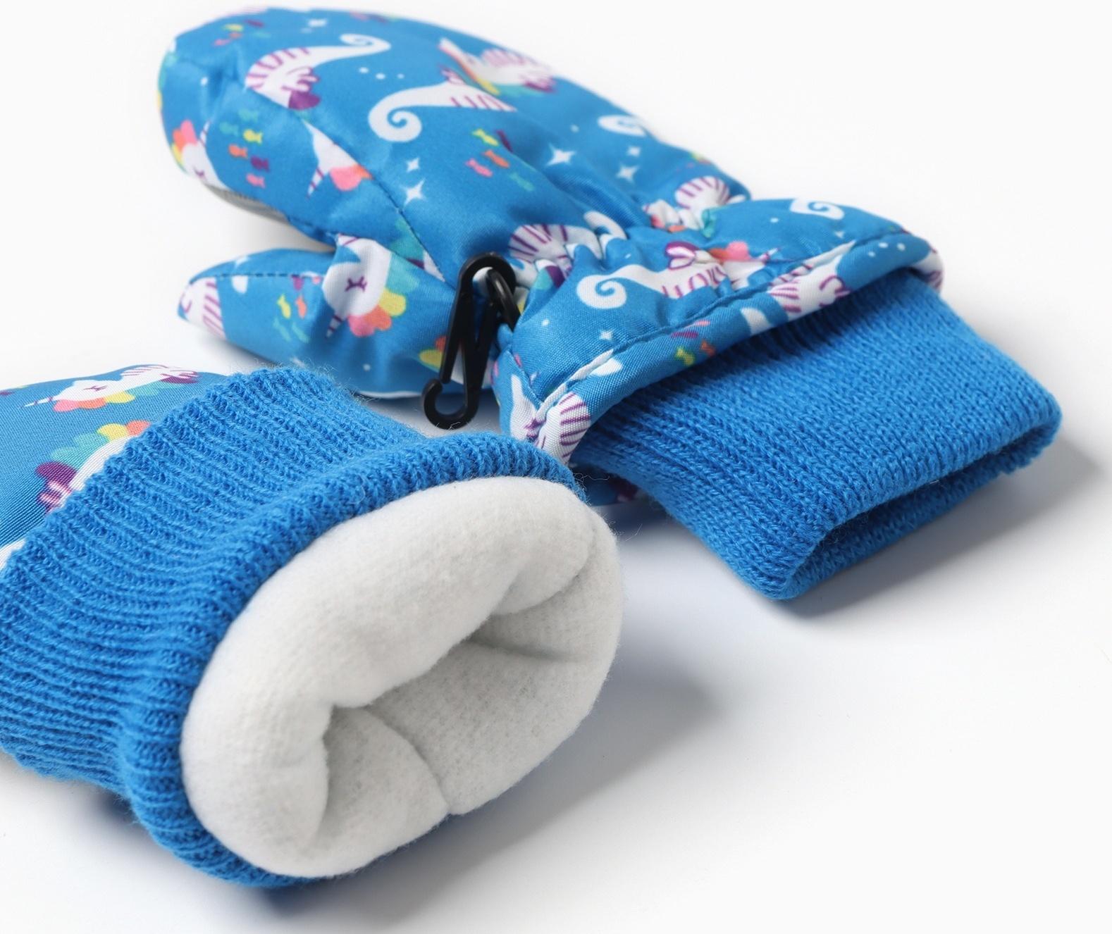 Варежки зимние детские MINAKU, цвет синий, 15см